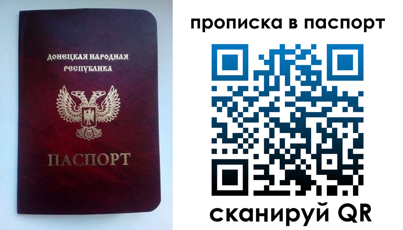 пропишу в квартире в Балаково